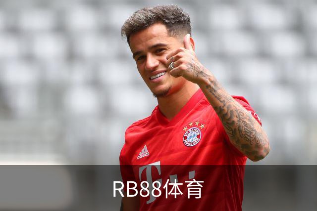 RB88体育公司简介图片